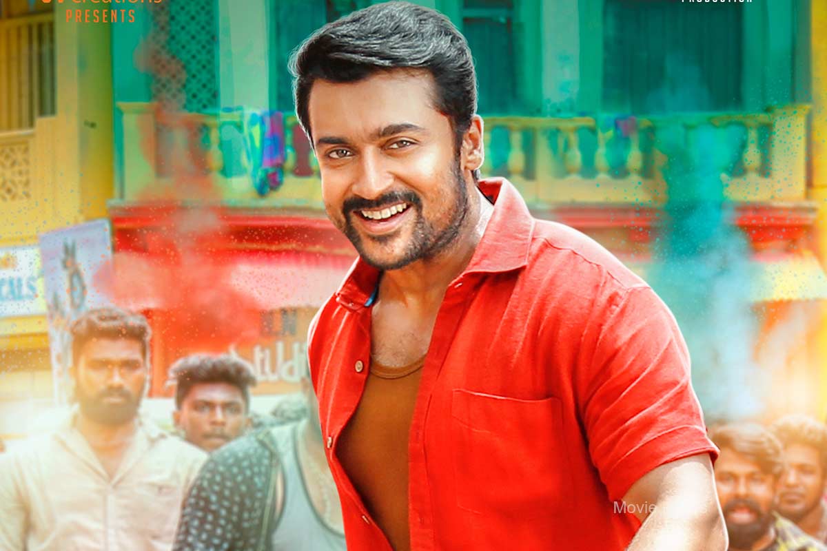 Gang Super Hit Poster